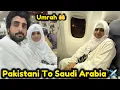 Lagu Pakistani To Saudia Arabia ✈️ || Maria Emotional Ho Gai 🥺 || Maria Bilal 