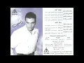 عمرو دياب مايتحكيش عليها