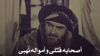 مفاخر العرب ابو الطيب المتنبي يلقي اجمل القصائد بعد إنتصار سيف الدولة في مرعش دندنها