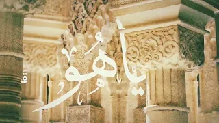 أجمل انشودة مالنا مولا سوى الله للمنشد عادل صيقع 