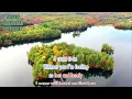 Download Lagu First Love   Eric Martin (karaoke)