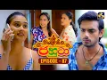 Lagu Jahuta (ජහුටා) | Episode 87 | 16th December 2025 | Swarnavahini