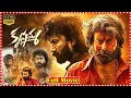 Download Lagu Krishnamma Full Length HD Telugu Movie | Satyadev Kancharana | Archana Iyer | South Cinema Hall