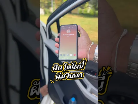 อาจารย์กว้าง ฝันว่าผีมาบอก ตัวแดงลอยมาวันที่ 1 พฤษภาคม นี้ครับ