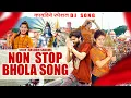 Download Lagu NonStop Kawad DJ Song Jukebox || Masoom Sharma Non stop song || Bholenath Jukebox 2024