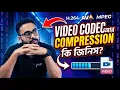 Codecs Compression Codec