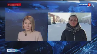 Стало теплее? — «Вести Омск» отправились в Знаменку