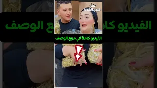 مش هتصدق اللي عملته أميرة الدهب مع ابنها فيديو هيغير نظرتك 