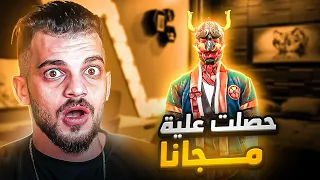 خمس طرق للحصول على الساكورا بشكل مجاني 