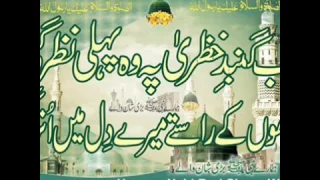 الله ربی محمد درود شریف دندنها
