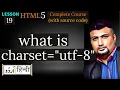 html utf- encoding elements or tags Html5 tutorial-19 - in