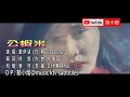Download Lagu GONG XIA MI - ZHENG YI HAN (MANDARIN REMIX)