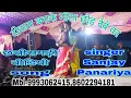 Lagu baiha banake mola chhod debe ka wo || sanjay panariya || cg video song