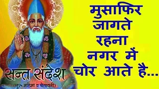  prakash gandhi 2015 audio chetavani bhajan