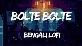 Download imran///bolte bolte cholte cholte///slowed+Reverb//song #imran#bengalilofi#bolteboltecholtecholte MP3