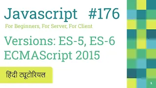 176 Javascript Versions History ES5 ES6 ECMAScript2015 overview Javascript Hindi Tutorials 2022