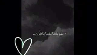 حالات واتس اب قرآن سورة الكهف حالات واتس اب قرآن ليوم الجمعة مقاطع قرآنية قصيره سورة الكهف قرآن 