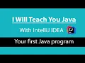 I Will Teach You Java With IntelliJ IDEA Lesson 1 Understand the Java main method for beginners