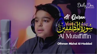 surah al muthaffifin al quran juz 30 juz amma othman mishal al haddad quran qori dailydoa
