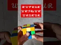 How to do a F perm in less than 1 second