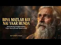 Lagu Bina Matlab Koi Nai Yaar Hunda | Emotional Punjabi Kalam | Sufi Qawwali 2026