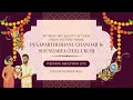 Lagu Pulaparthi Bhanu Chandar \u0026 Soundarya Chillukuri Wedding Reception | Live from , AP