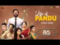 Download Lagu Thiru (Telugu) - Life Of Pandu Video Song | Dhanush | Nithya Menon | Anirudh | Sun Pictures