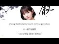 Download Lagu 段奥娟 (Clare) - 叙 [ENG SUB/PINYIN/CHINESE]