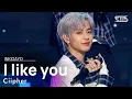 Download Lagu Ciipher(싸이퍼) - I like you(안꿀려) @인기가요 inkigayo 20210321