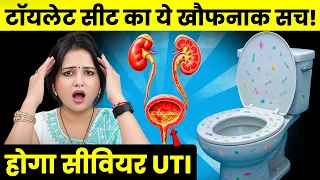 सावधान! सार्वजनिक शौचालय इस्तेमाल करने से पहले ये वीडियो ज़रूर देखें 🦠