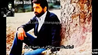 موال واغنية للامبراطور ابراهيم تاتليسس التوبة                               دندنها