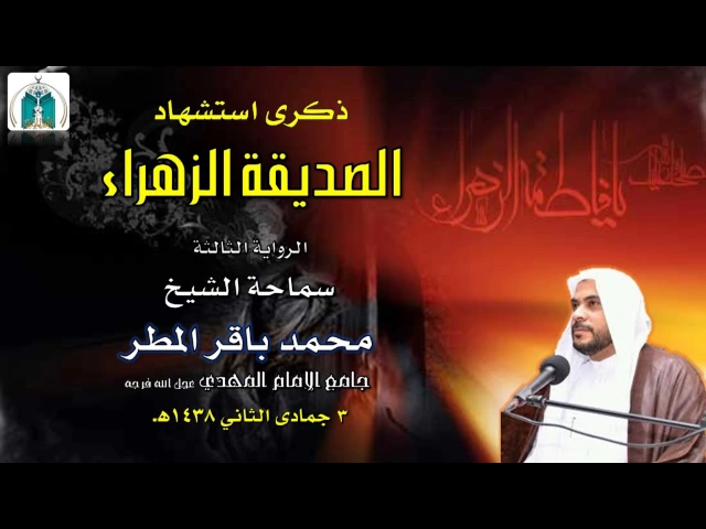 ⁣استشهاد الصديقة الزهراء عليها السلام