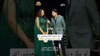 سالها لو بكره نهايه العالم نفسك تعملي ايه كانت نفسها في حاجه كل البنات نفسها تعملها  جديد  اكسبلور دندنها
