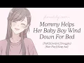 Mommy Helps Her Baby Boy Wind Down For Bed F4M Comfort Snuggles Hair Play Sleep Aid Rain