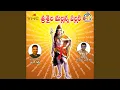 Download Lagu Aadi Shakthive Thalli