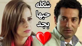 اللى بيحب حد ممكن يعمل المستحيل علشان يوصله عمرو سعد شارع عبد العزيز2 شوف دراما 