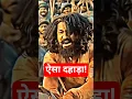 Lagu Chhatrapati Sambhaji Maharaj🔥❤ #chhaava #vickykaushal #sambhajimaharaj #viral #shorts