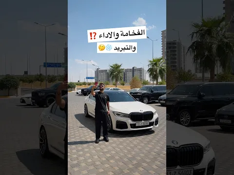 ١١ آب، ٢٠٢٦