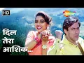 Lagu Dil Tera Aashiq (Title Song) | Salman Khan, Madhuri Dixit | Dil Tera Aashiq(1993) | Kumar Alka Duets