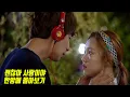 Download Lagu 잠자기 전에 클릭 금지! 당신의 1시간 30분을 삭제 시켜드립니다. 여름이면 생각나는 인생 드라마 괜찮아 사랑이야[처음부터 끝까지 몰아보기]