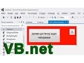 VB net - kill task manager