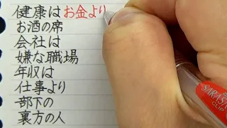 「超優秀な上司に教えてもらった大事なこと8選」を書いてみた