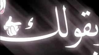 الضحكه دي حكايه سكر في كوبايه 