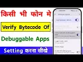 How To Verify Bytecode Of Debuggable Apps In Developer Option Allow Art To verify bytecode for