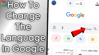 How To Change The Language In Google