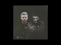 To Kafardel (Shajarian | Arnalds) - تو کافردل