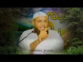 Download Lagu Qaabka Qolalka Janada Ay Yihiin Sh Maxamuud Xaliike