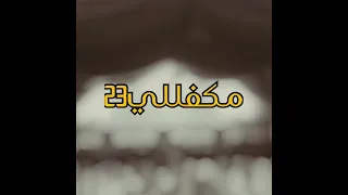 قادري افريقي   انا النوباني ولد النوبان دندنها