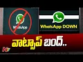 Download Lagu WhatsApp Band | WhatsApp Outage Special Report | Ntv