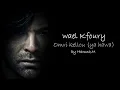 Wael Kfoury   ya hawa وائل کفوری یا هوی